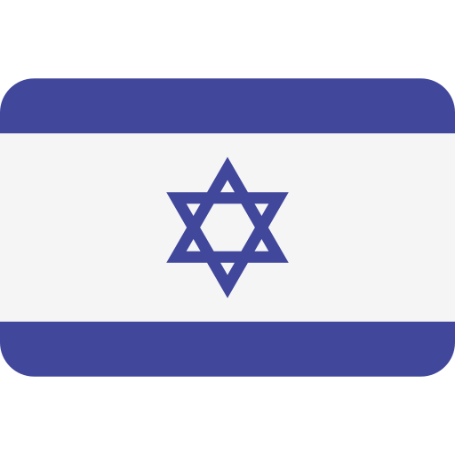 עברית